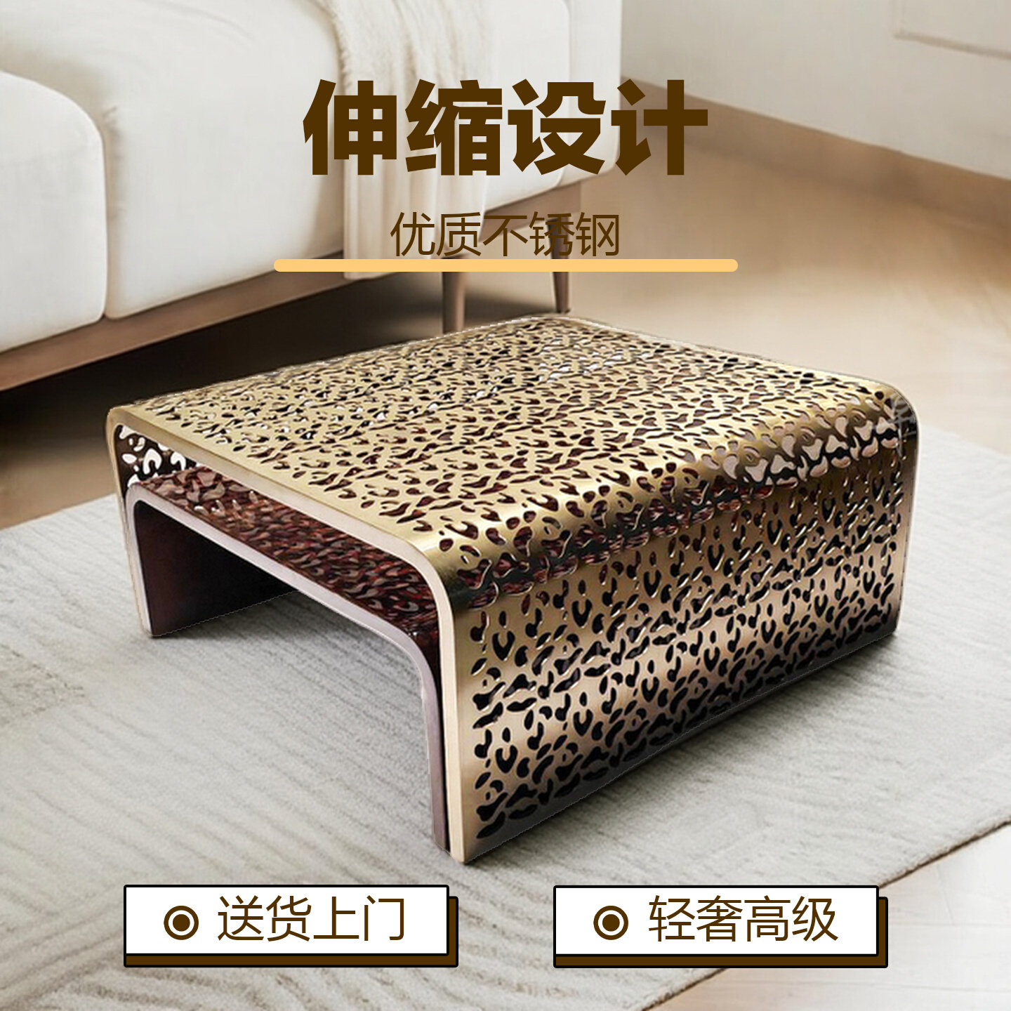 意式伸缩茶几轻奢高级感小户型客厅家用设计师款金属镂空边几组合