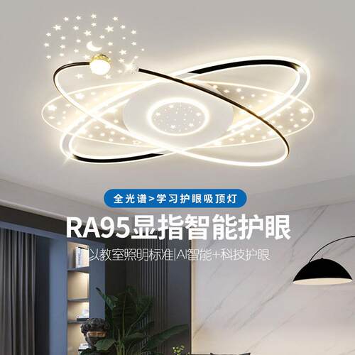 意式轻奢风客厅灯现代简约时尚大气创意星空顶家用高端吸顶灯440L