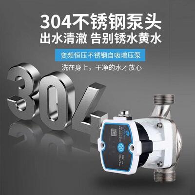 上海人民SRSC永磁变频循环帮浦家用地暖暖气锅炉壁挂循环静音加热