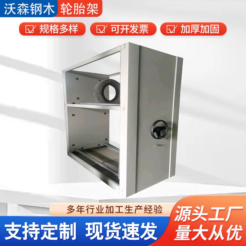 汽车轮胎展示架仓储货架汽车用品4S店货架轮毂展架轮胎展示架