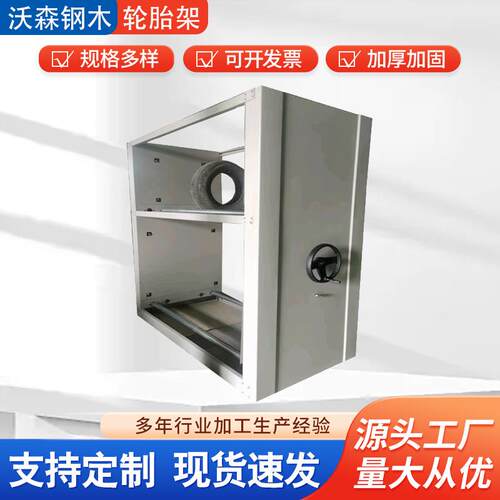 汽车轮胎展示架仓储货架汽车用品4S店货架轮毂展架轮胎展示架