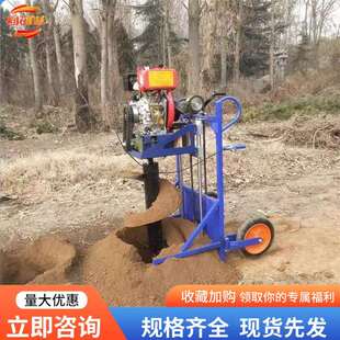 大功率LCX四冲程油镐挖树挖土地钻挖坑汽挖洞机小汽油植机型树机
