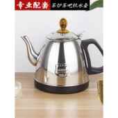 食品级304不锈钢电加热功夫茶专用配套单水壶烧水水壶水壶