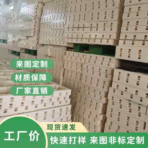 清水效果塑钢模板耐腐蚀浇筑平面模板ABS平面塑料模板现货直发