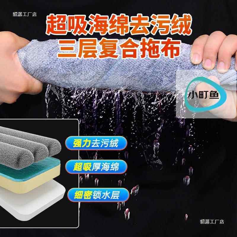 1183鱼拖拖一净2把024洗新款家用水桶一体拖布免手平板拖地刮水