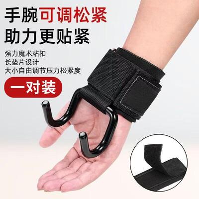 正品斯汀引体向健上助力钩挂钩护腕手嘉套助带力吊单杠防脱手身辅