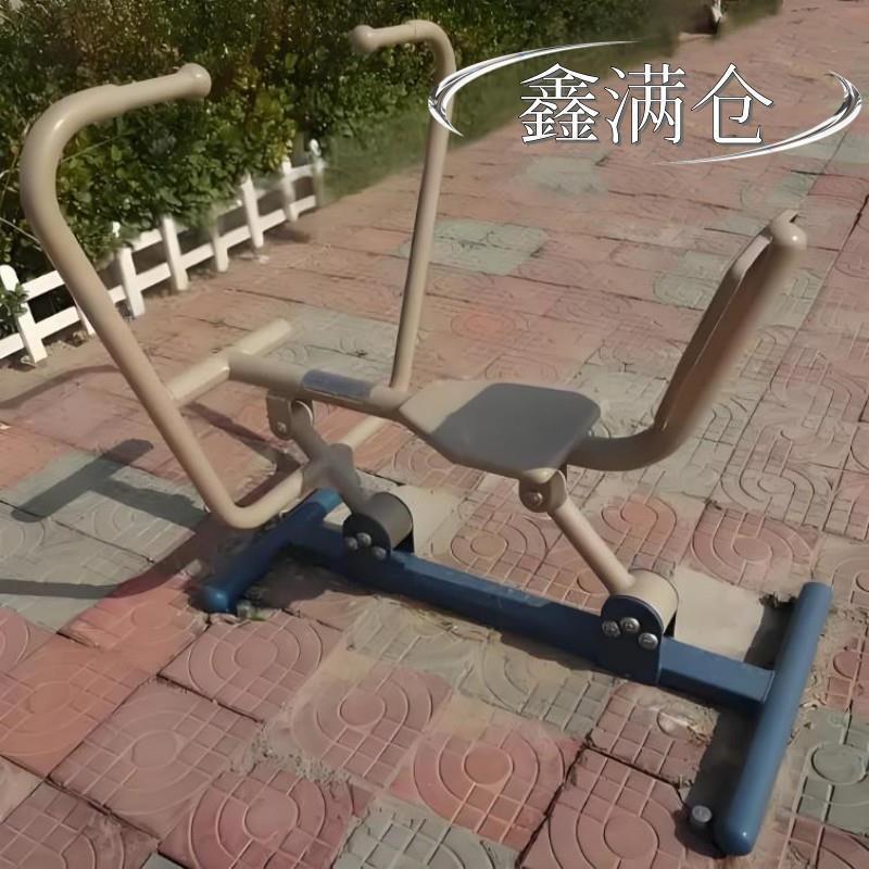 户外健身器材室外广场公园小区体育运动设施乡镇建设路径