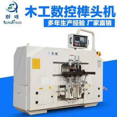 全自动数控榫头机木工机械开榫机双工作台实木家具出榫机木工设备