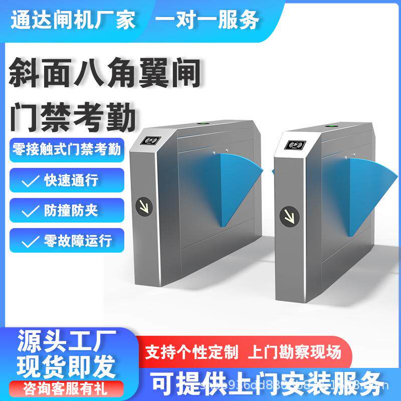 人行通道三辊闸工地人脸识别门禁停车场控制机/道闸