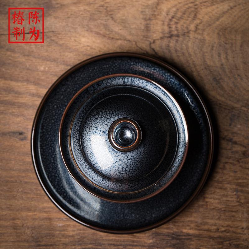 陈为椿建盏盖碗茶杯天目釉火龙铁胎三才盖碗泡茶大号单个大师级