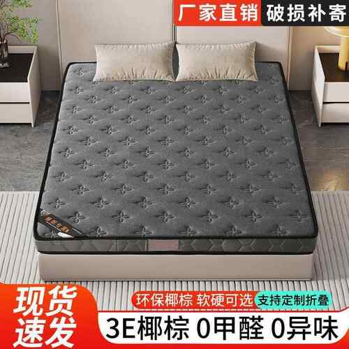 垫椰折棕床垫硬垫子棕榈黄麻儿童护脊家用棕硬可叠工厂加跨境AZJ