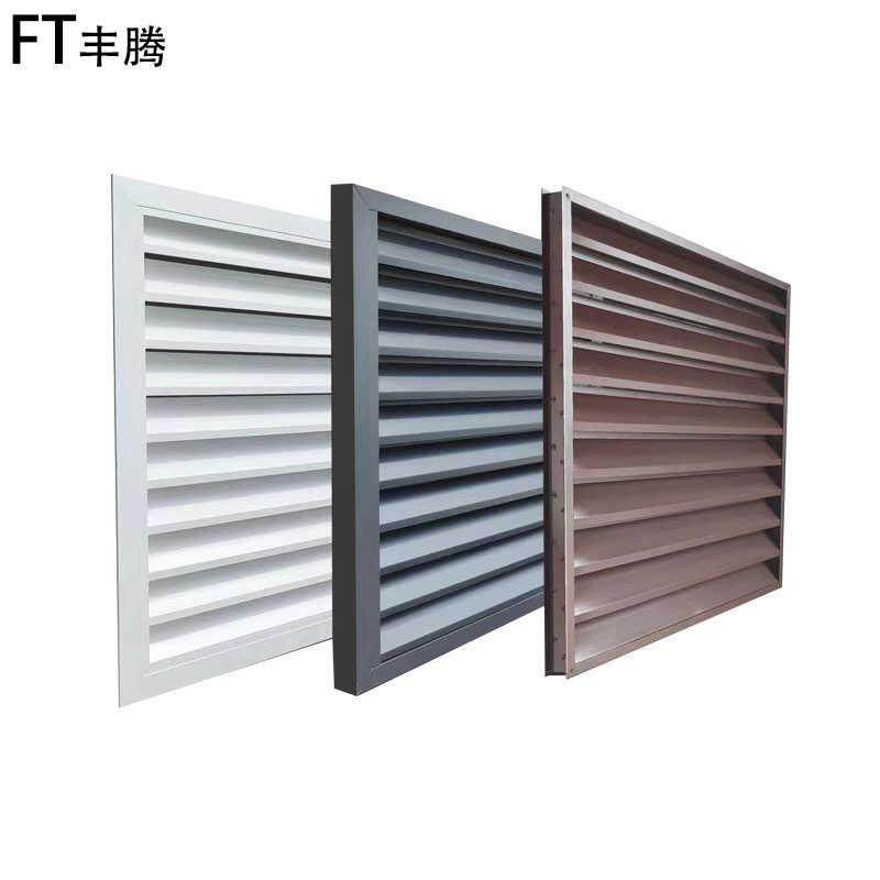 定制外墙防雨百叶窗格栅铝合金空调外机罩通风口室外防水百叶风口