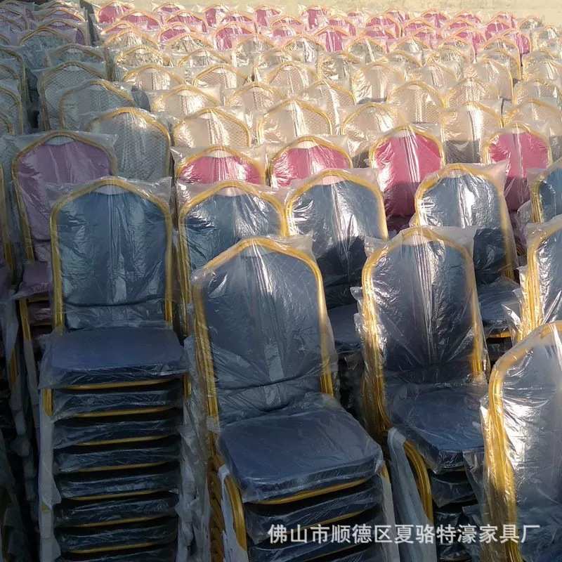 佛山批发酒店椅餐厅宴会椅婚庆会议椅饭店椅子酒店桌椅