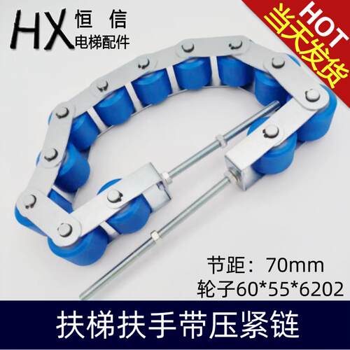 扶梯涨紧装置扶手带压紧轮60*55*6202托轮压紧链70*70适用于日立