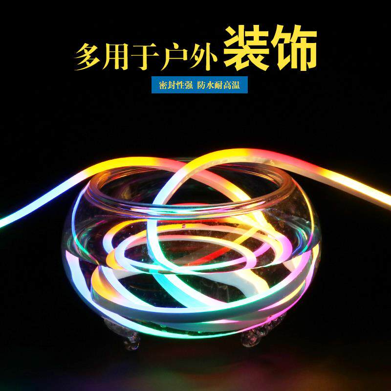 。L流跑ED灯带条马流光水霓虹rgb遥控七彩渐色户外墙LS-DDL6别墅