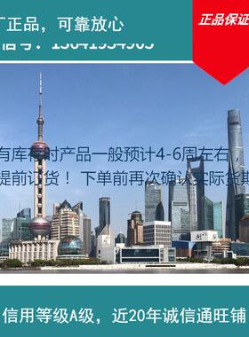 XSDAL系列多通道仪表 多功能智能显示控制仪显示仪表上海否-上海