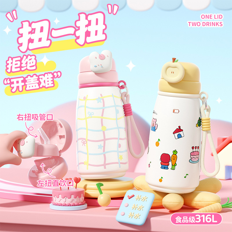 保温杯不锈钢高颜女生容量保温杯