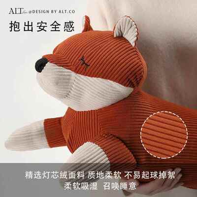 款长女条抱枕夹腿睡觉生生专用男款RH-CTZ-0床上长靠枕狐狸玩偶儿