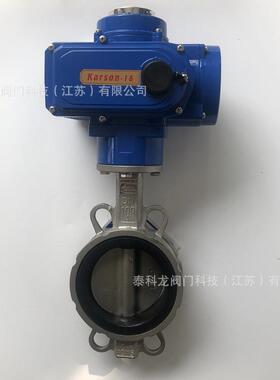 D971XP-16P不锈钢04软密封电动衬胶对夹蝶阀电动双位碟伐DN8050