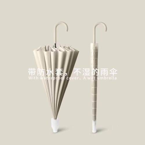 防水套雨伞长柄加大加厚加固女双人自动大号抗风车载女暴雨专用伞