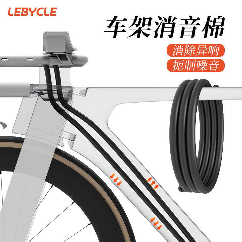 山地公路自行车架内走线静音棉通用刹车变速线管防异响噪音海绵管