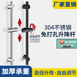 304不锈钢花洒支架伸缩升降杆浴室可调节升降杆洗澡置物架淋浴器