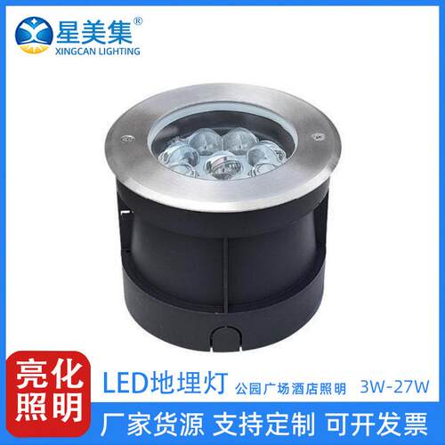 6W12W18W24W36W81W地埋灯LED不锈钢公园庭院台阶踏步灯景观灯