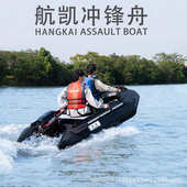 尖头冲锋舟亚海钓船鱼船船钓凯加厚航充气皮划艇黑金刚高速破浪路