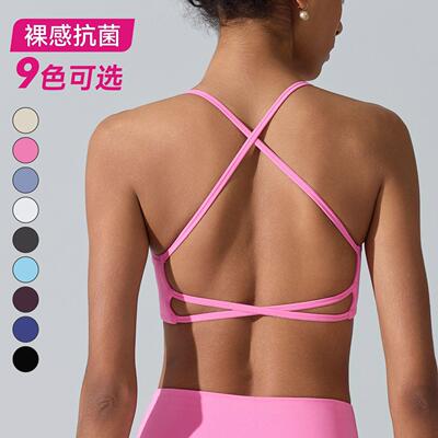 Women Criss Cross Backless Strappy Bra Removable Pads