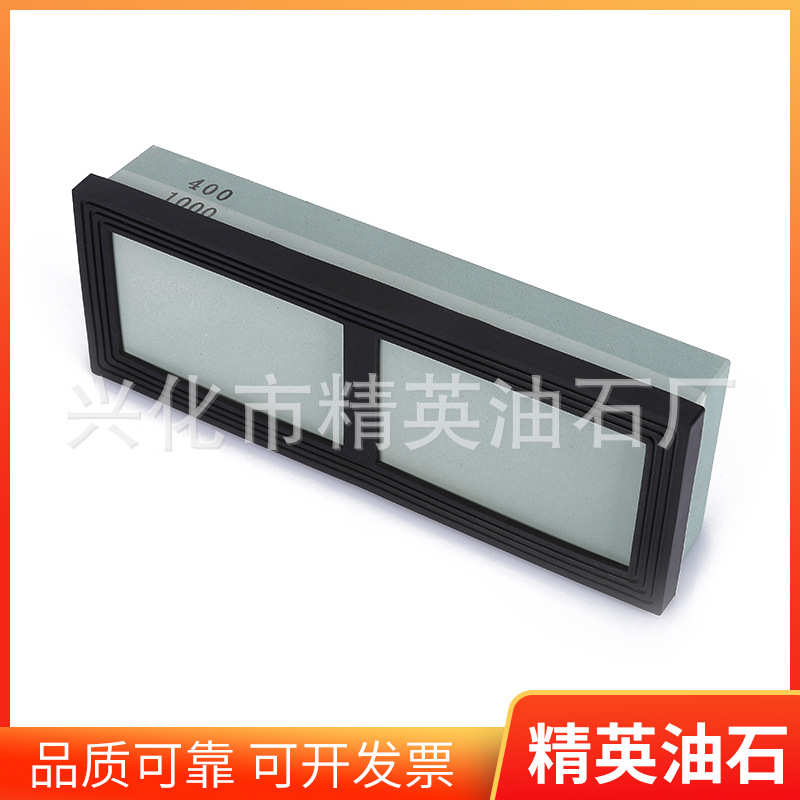 厂家批发双面油石绿色带底座双面油石400-1000目精细油石磨刀石