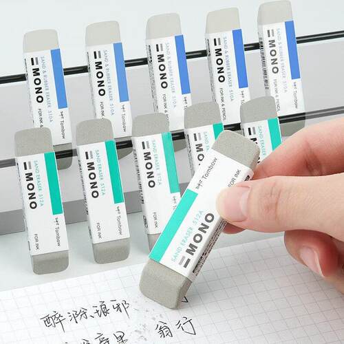 Tombow蜻蜓橡皮擦磨砂MONO可擦钢笔字圆珠笔中性笔铅笔摩擦沙橡皮
