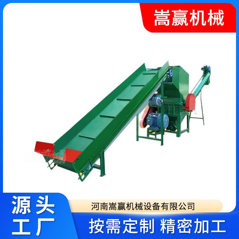 嵩赢销售PVC塑料管子破碎清洗机塑料下脚料粉碎机废旧塑料粉碎机