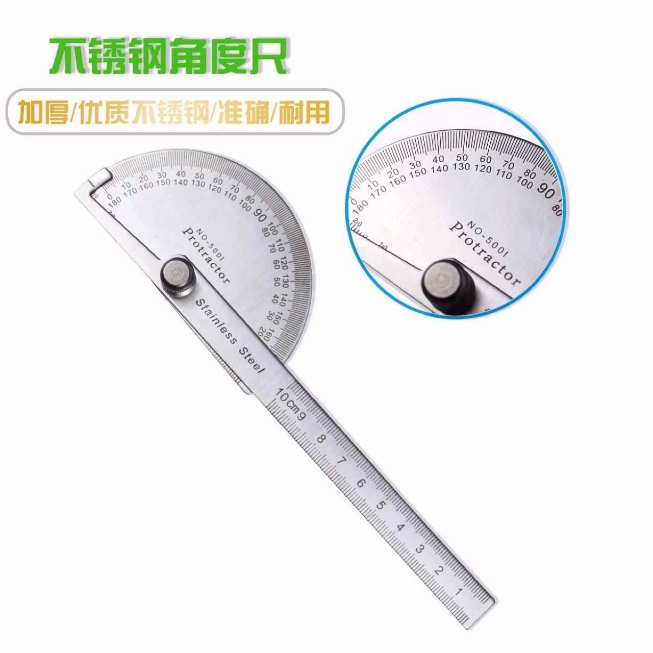 活动量角度器不锈钢高精度量角器木工用多功能角度测量仪器角度规