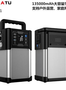 户外储能电源500W110v220v移动户外露营便携式大功率大容量电源