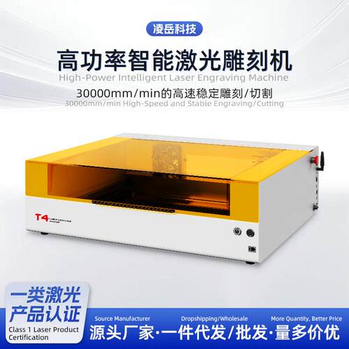 Desktop laser engraving machin多功能半导体激光雕刻机源头厂家