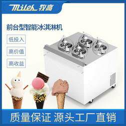 牧高GalaxyPro前台展柜型智能冰淇淋机系列商用PROV44缸