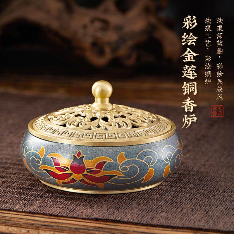 印彩莲花铜香炉家用沉香艾草盘香熏炉室内香篆炉摆件茶道焚香炉,餐饮具,茶道/香炉,淘宝优惠券,粉丝福利购,淘宝优惠卷