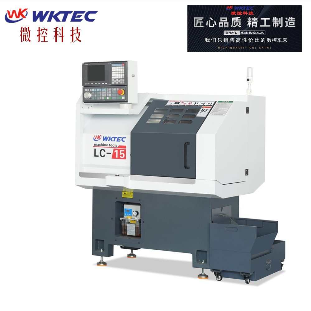 源头工厂现货批发新代系统排刀LC-15经济型数控车床走心机走刀机
