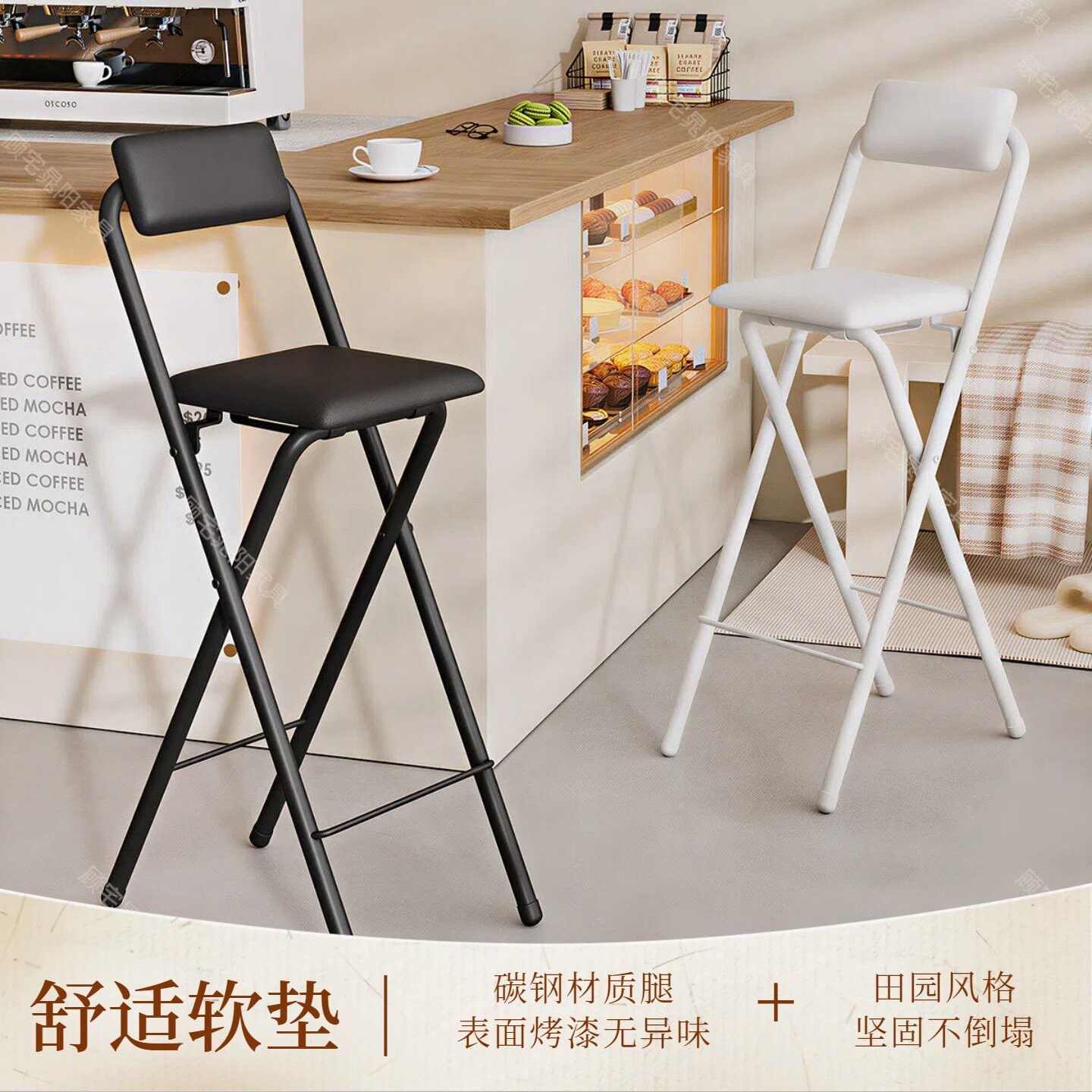 可携式折叠酒吧椅子前台椅高脚凳桥钓椅休闲靠背餐椅吧台收银柜台