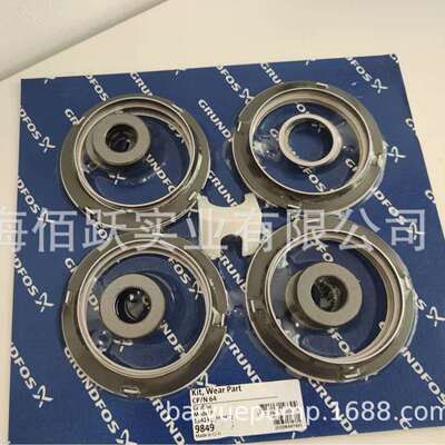 格兰富grundfos不锈钢钢立式泵CR CRI CRN64 90 120耐磨环易损件