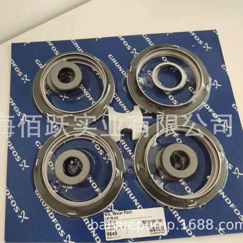 格兰富grundfos不锈钢钢立式泵CR CRI CRN64 90 120耐磨环易损件