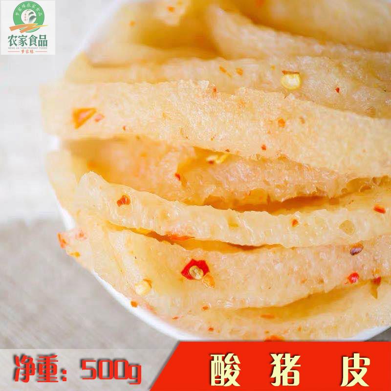 酸辣猪皮 客家美食江西风味下饭好菜凉拌菜美食多省3斤包邮