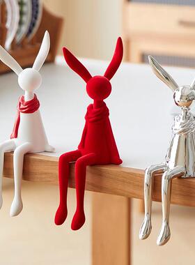 简约创意萌兔摆件家居客厅桌面电视柜玄关长耳吊脚坐姿兔子装饰品