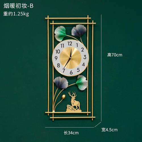 钟表挂钟客厅家用时钟现代简约静音大气艺术创意轻奢北欧装饰挂表