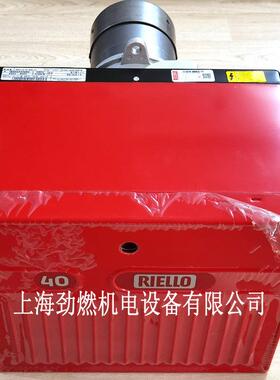 利雅路40 G20LC燃烧机 RIELLO柴油燃烧机 20万大卡 利雅路轻油机