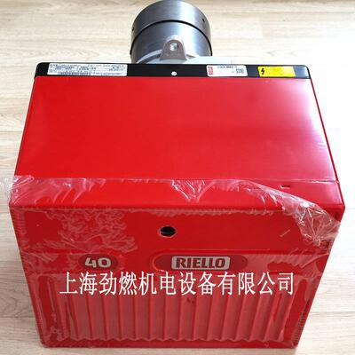 利雅路40 G20LC燃烧机 RIELLO柴油燃烧机 20万大卡 利雅路轻油机