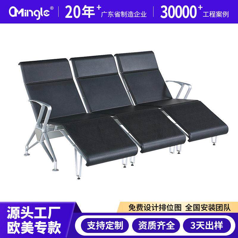 定制不锈钢连排椅三人位机场银行车站椅座椅医院排椅带靠背