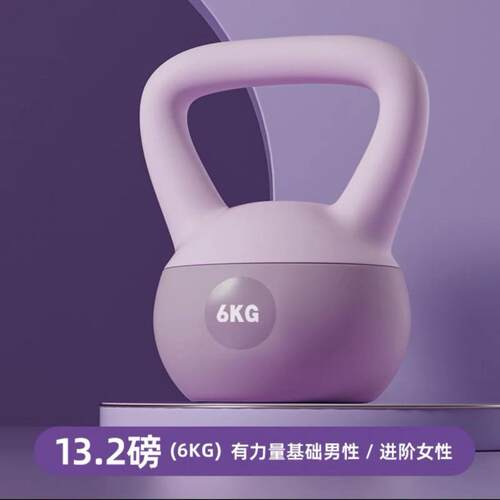 软壶铃女士5kg健身家用提壶哑铃软体深蹲练力量训练器材