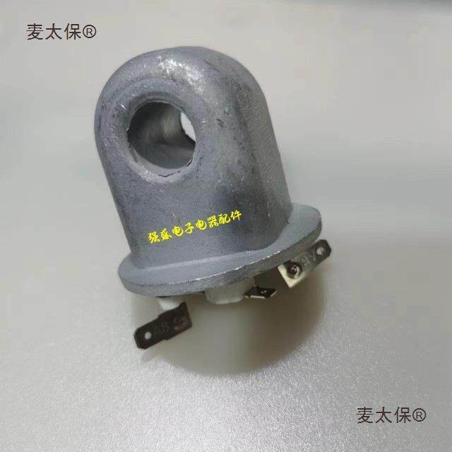 适用蒸汽挂烫机配件-668B发热管发热锅加热体2脚发热体麦太保