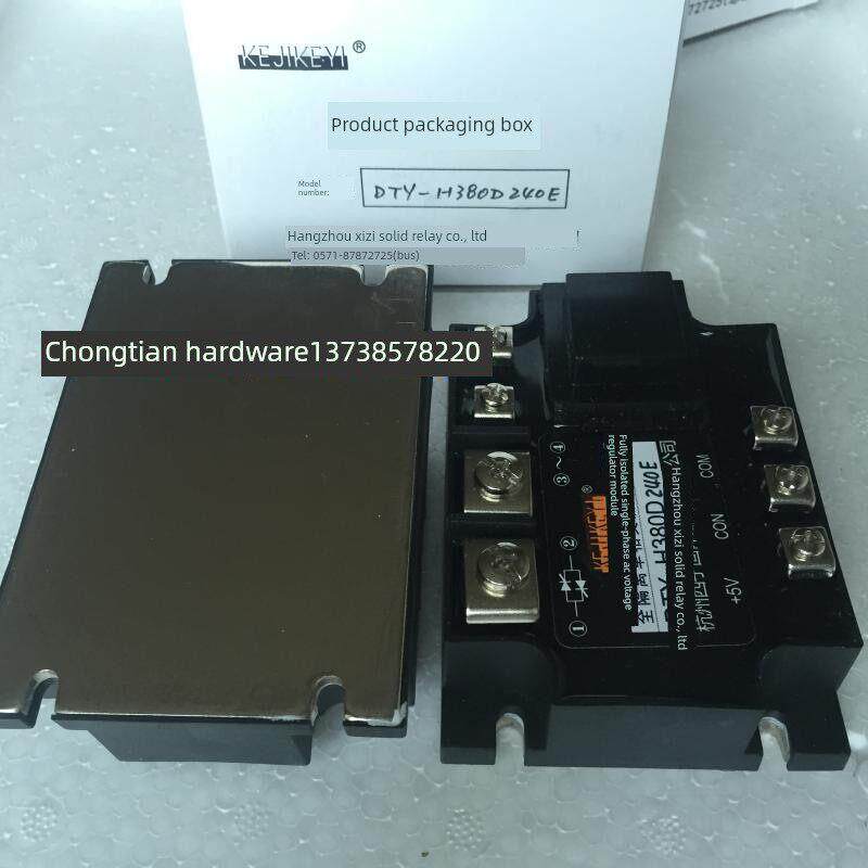 正宗杭州西子固态继电器DTY-H380D240E GF全隔离单相交流调压模块